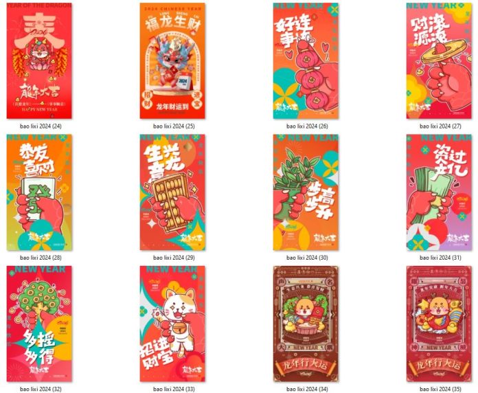 12-mau-thiet-ke-bao-li-xi-2024-photoshop