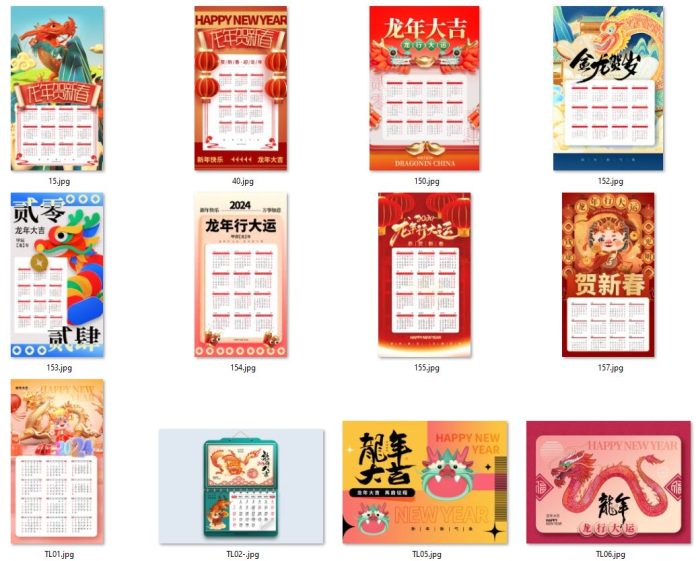 12-mau-lich-treo-2024