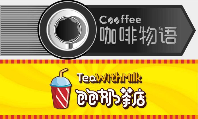 2-bien-quang-cao-tiem-cafe