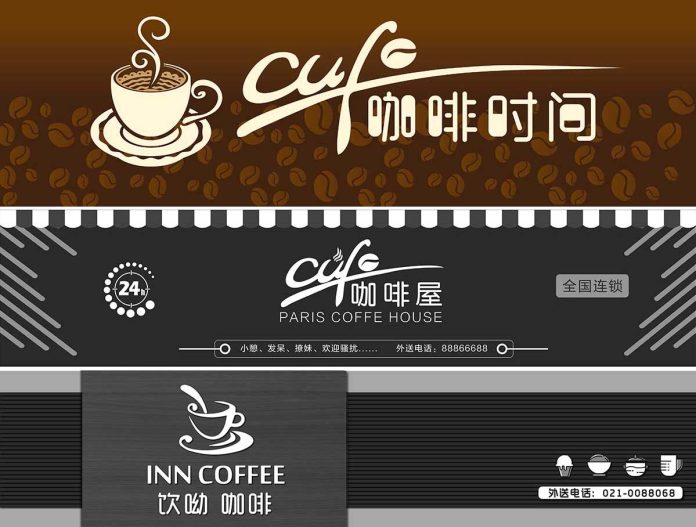 3-bien-quang-cao-tiem-cafe