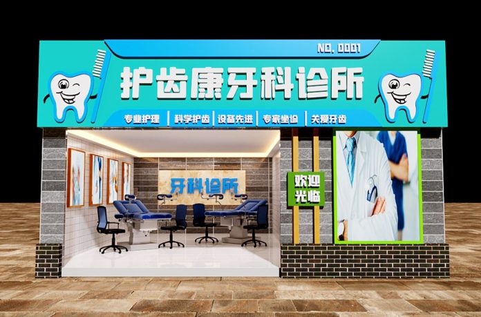 bien-bang-quang-cao-phong-kham-rang